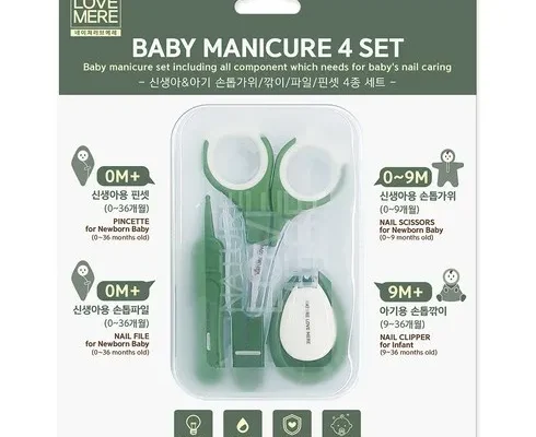 전문가가 검증한 아기손톱 추천 구매가이드 (Top8 리뷰)
