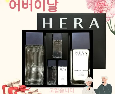 전문가가 추천하는 아모레남성화장품 추천 구매가이드 (Top8 리뷰)