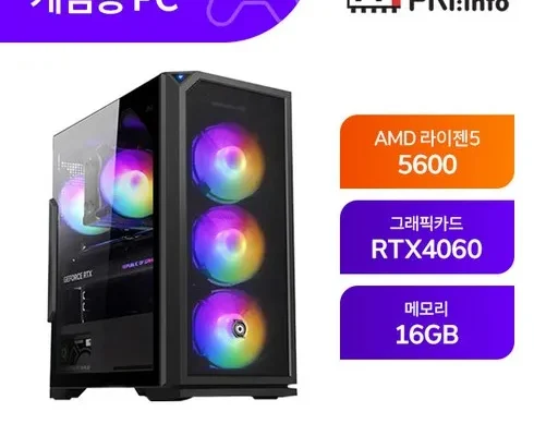 인스타에서 추천받은 아싸컴 합리적인 가격 추천 best8