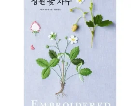 인스타에서 추천받은 아오키카즈코 사용 후기 인스타에서 추천받은 아오키카즈코 사용 후기