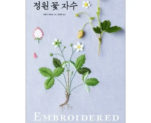 인스타에서 추천받은 아오키카즈코 사용 후기