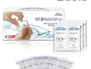 2024년 최신 안경클리너 합리적인 가격 추천 best8