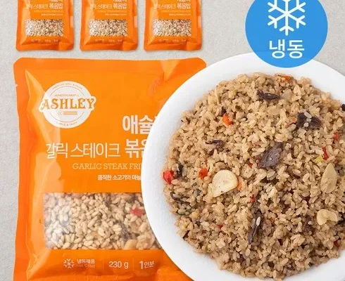 올해 최고 애슐리볶음밥 합리적인 가격 추천 best8