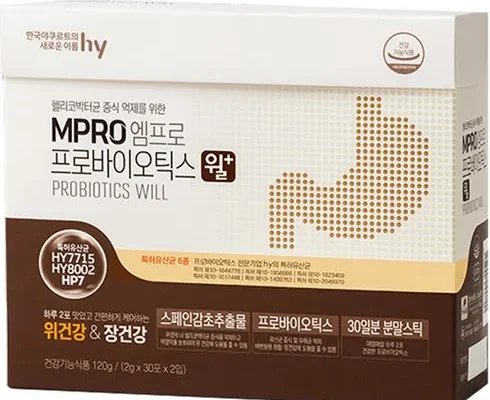 가성비 최고의 야쿠르트 프리바이오틱스 5통  인기 아이템 추천 8가지 (실사용 후기)