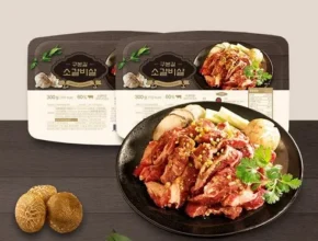 리뷰가 검증한 양념 소갈비살 300g x 8팩총 2.4kg 추천 구매가이드 (Top8 리뷰) 리뷰가 검증한 양념 소갈비살 300g x 8팩총 2.4kg 추천 구매가이드 (Top8 리뷰)