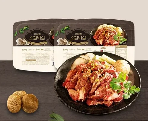 리뷰가 검증한 양념 소갈비살 300g x 8팩총 2.4kg 추천 구매가이드 (Top8 리뷰)