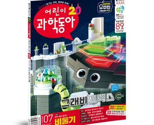 전문가가 추천하는 어린이과학동아 추천 상품 Top 8 순위
