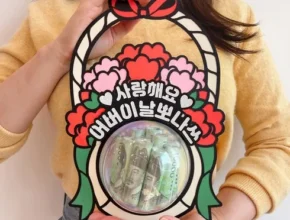 2024년 업데이트 어버이날 사용 후기