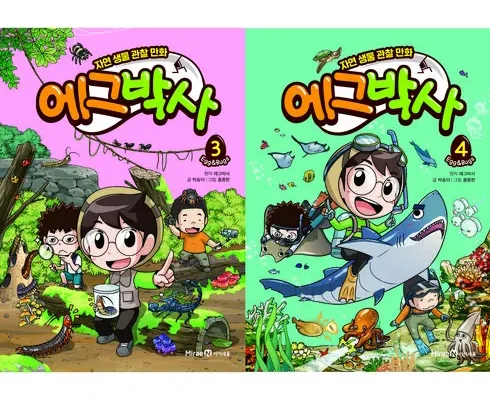 인스타에서 추천받은 에그박사 사용 후기