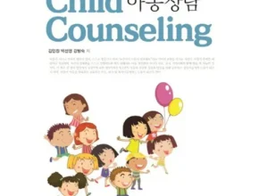 방송에서 극찬한 엘리하이 초등 학습 무료 상담예약 별점 5점 제품 방송에서 극찬한 엘리하이 초등 학습 무료 상담예약 별점 5점 제품