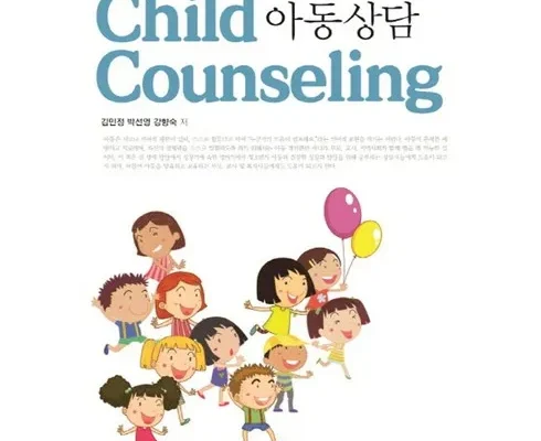 방송에서 극찬한 엘리하이 초등 학습 무료 상담예약 별점 5점 제품