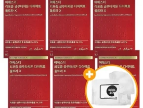 최다 판매 여에스더 리포좀 글루타치온 다이렉트 울트라X 6박스 합리적인 가격 추천 best8 최다 판매 여에스더 리포좀 글루타치온 다이렉트 울트라X 6박스 합리적인 가격 추천 best8