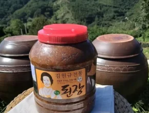 솔직 리뷰 여주된장 추천 상품 Top 8 순위 솔직 리뷰 여주된장 추천 상품 Top 8 순위