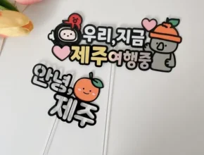 전문가가 추천하는 여행토퍼 리뷰 베스트 8 인기 상품 전문가가 추천하는 여행토퍼 리뷰 베스트 8 인기 상품