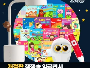 솔직 리뷰 영어챌린지 랭킹 TOP8 제품 리뷰 및 사용 후기