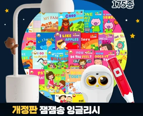 솔직 리뷰 영어챌린지 랭킹 TOP8 제품 리뷰 및 사용 후기