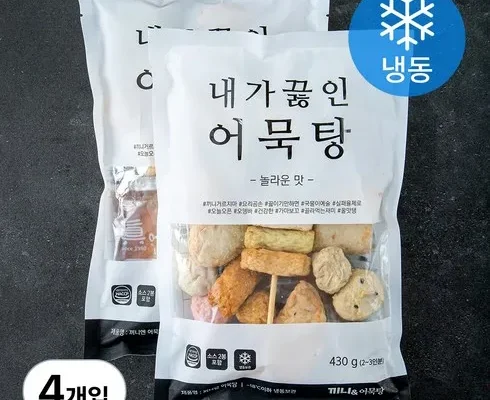 솔직 리뷰 오뎅식당밀키트 인기 아이템 추천 8가지 (실사용 후기)