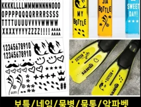 가격 대비 가장 좋은 오리발스티커 합리적 가격 베스트8 상품 가격 대비 가장 좋은 오리발스티커 합리적 가격 베스트8 상품