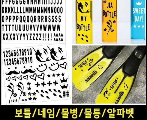 가격 대비 가장 좋은 오리발스티커 합리적 가격 베스트8 상품