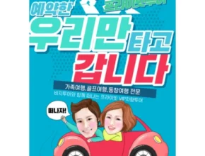 인스타에서 추천받은 오사카 패키지 별점 5점 제품 인스타에서 추천받은 오사카 패키지 별점 5점 제품