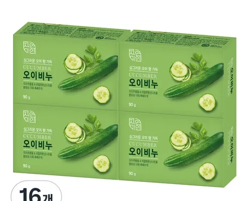 인기 폭발 오이비누 BEST8 추천 제품 후기