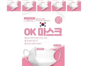 가성비 최고의 오케이마스크 인기 아이템 추천 8가지 (실사용 후기) 가성비 최고의 오케이마스크 인기 아이템 추천 8가지 (실사용 후기)
