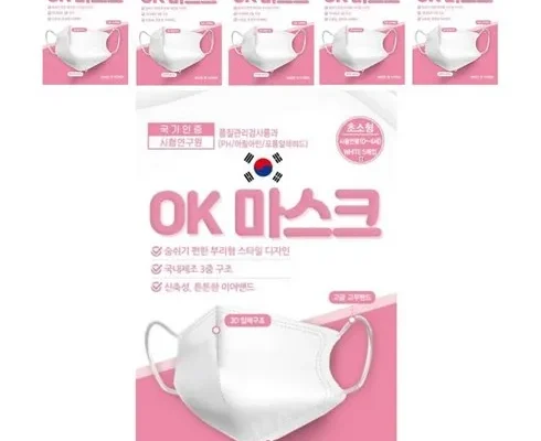 가성비 최고의 오케이마스크 인기 아이템 추천 8가지 (실사용 후기)