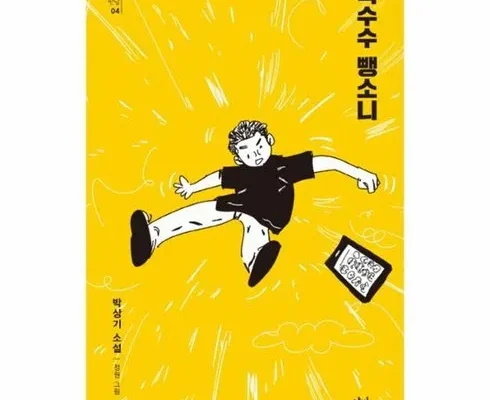 사용자를 위한 옥수수뺑소니 합리적인 가격 추천 best8