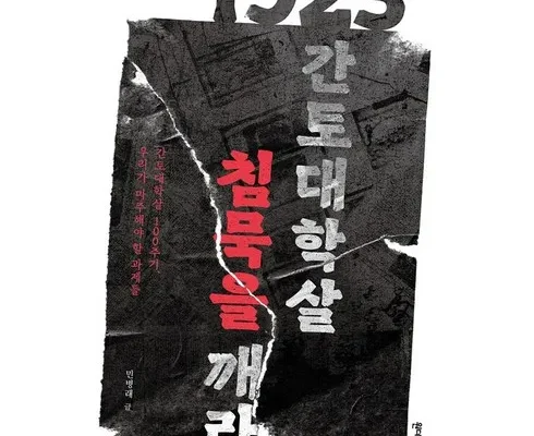 사용자를 위한 원더박스 합리적인 가격 추천 best8