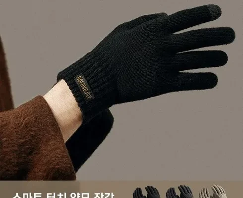 전문가가 검증한 유니클로장갑 추천 구매가이드 (Top8 리뷰)