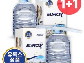 사용자를 위한 유록스 추천 구매가이드 (Top8 리뷰) 사용자를 위한 유록스 추천 구매가이드 (Top8 리뷰)