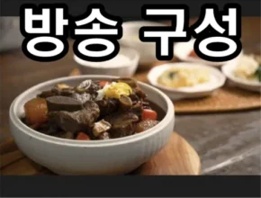 솔직 리뷰 으뜸 정통 한우갈비찜 500g x 6팩 추천 구매가이드 (Top8 리뷰) 솔직 리뷰 으뜸 정통 한우갈비찜 500g x 6팩 추천 구매가이드 (Top8 리뷰)
