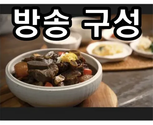 솔직 리뷰 으뜸 정통 한우갈비찜 500g x 6팩 추천 구매가이드 (Top8 리뷰)
