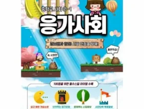 전문가가 추천하는 응가사회 BEST8 추천 제품 후기 전문가가 추천하는 응가사회 BEST8 추천 제품 후기