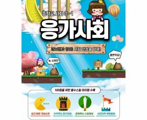 전문가가 추천하는 응가사회 BEST8 추천 제품 후기