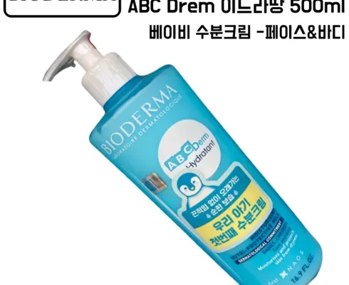 전문가가 추천하는 이드라땅 바디로션 24H 본품 400ml 추천 구매가이드 (Top8 리뷰)