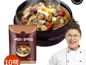 2024년 업데이트 이영자의 뼈없는갈비탕 900g x 8팩 총7.2kg 리뷰 베스트 8 인기 상품
