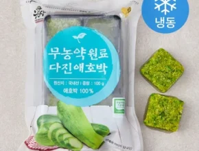 최고의 실용성을 갖춘 이유식토핑 BEST8 추천 제품 후기 최고의 실용성을 갖춘 이유식토핑 BEST8 추천 제품 후기
