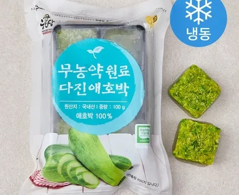 최고의 실용성을 갖춘 이유식토핑 BEST8 추천 제품 후기
