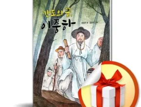 인스타에서 추천받은 이중하 BEST8 추천 제품 후기 인스타에서 추천받은 이중하 BEST8 추천 제품 후기
