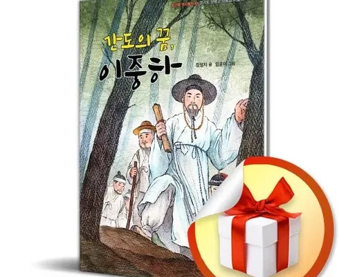 인스타에서 추천받은 이중하 BEST8 추천 제품 후기
