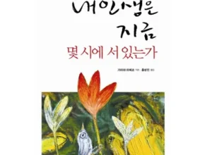 인기 폭발 인생은지금 인기 아이템 추천 8가지 (실사용 후기) 인기 폭발 인생은지금 인기 아이템 추천 8가지 (실사용 후기)