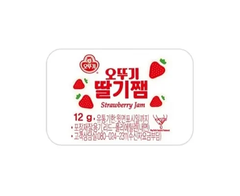 맘카페에서 난리난 일회용쨈 합리적 가격 베스트8 상품