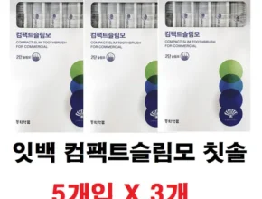 사용자를 위한 잇백칫솔 추천 상품 Top 8 순위 사용자를 위한 잇백칫솔 추천 상품 Top 8 순위