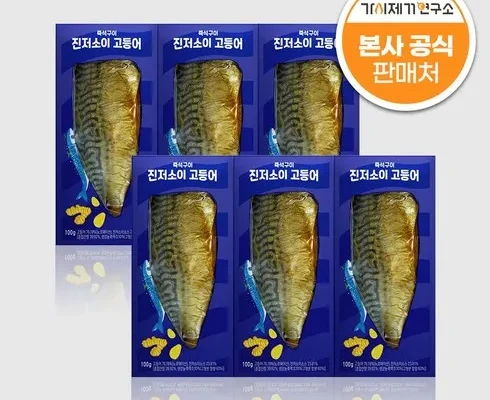 가성비 최고의 잔가시까지 제거한 가시제거연구소 고등어밥상 노르웨이 순살고등어 4팩 총 3.2kg 합리적 가격 베스트8 상품