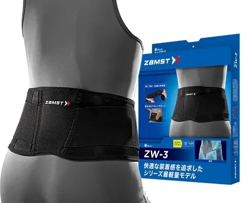 리뷰가 검증한 잠스트허리보호대 별점 5점 제품