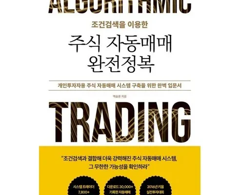 전문가가 검증한 장기렌터카 비교 견적 서비스 추천 아이템 Top 8 순위표