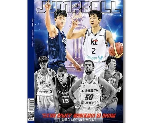 리뷰가 검증한 점프볼잡지 추천 아이템 Top 8 순위표