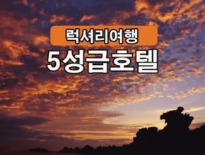2024년 최고의 제주 미식여행 인기 상품 리스트 Top 8