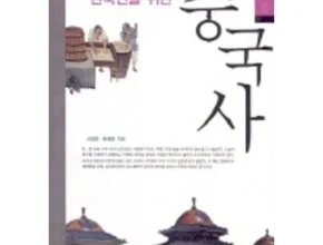2024년 최저가 중국사 인기 상품 리스트 Top 8